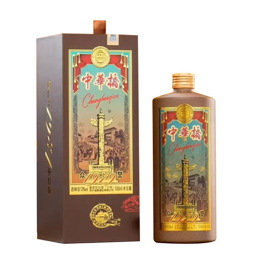 一价到底【中華橋酒（怀旧版1箱）53 度酱香型白酒】53 度经典酱香 蕴含华表文化 高端送礼收藏之选 500ml*6瓶/箱 商品图5