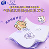 维达线条小狗联名款棉韧抽纸3层M码纸巾 商品缩略图2