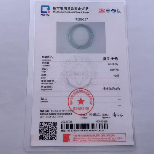 派瑞翡翠 翡翠手镯 糯种 绿色 商品图4