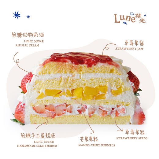 甜莓云朵塔 商品图1