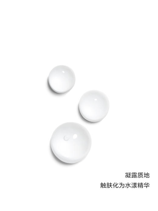香奈儿  山茶花润泽精华水/微精华水 密集保湿滋润护肤 商品图3