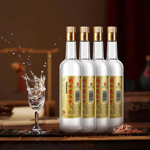 52°衡水老白干古法传承圆光瓶 500ml 商品图3