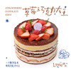 草莓巧克力大王 商品缩略图0