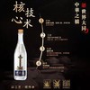 一价到底【中華橋酒（纪念版1箱）53 度酱香型白酒】 酒花持久挂杯明显 纯粮固态酿造 500ml*6瓶/箱 商品缩略图2
