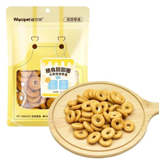 维可派犬用零食系列 商品图1