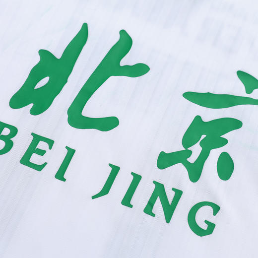 【曹永竞同款】卡尔美时尚运动撞色潮流球衣8561ZB12573 商品图6