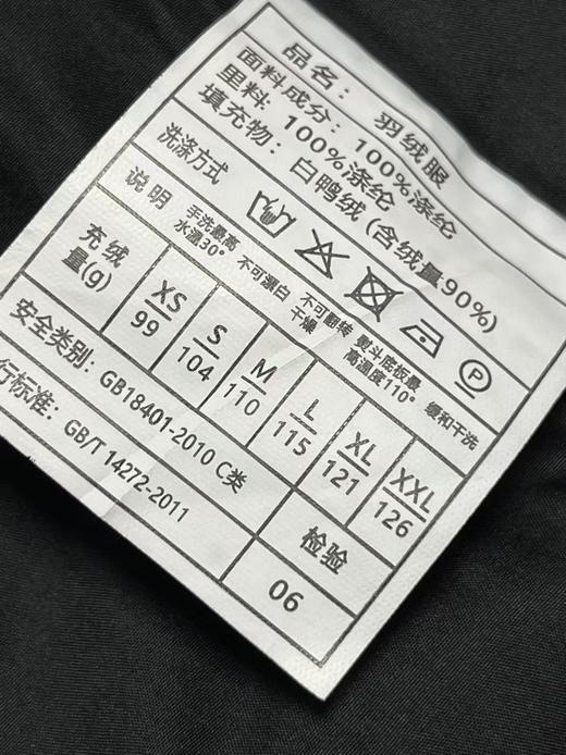 女王节抢购价-不支持退 真毛领 不支持退【羽绒服】含绒量90%。派克羽绒收腰品质高密面料可抽绳中款羽绒服-喜出 商品图4