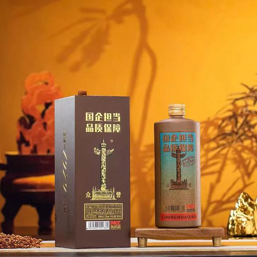 一价到底【中華橋酒（怀旧版1箱）53 度酱香型白酒】53 度经典酱香 蕴含华表文化 高端送礼收藏之选 500ml*6瓶/箱 商品图3