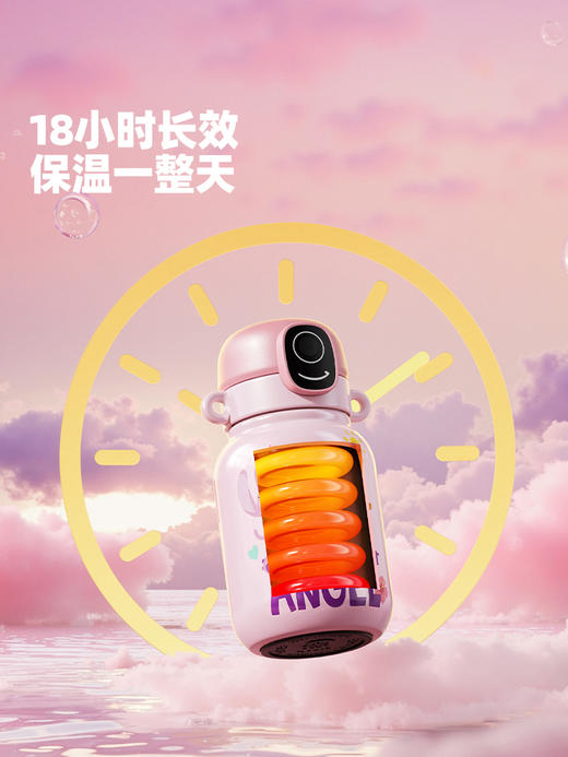 A-GERM-史迪奇系列星眸守护指纹杯蓝牙版500ml 商品图3