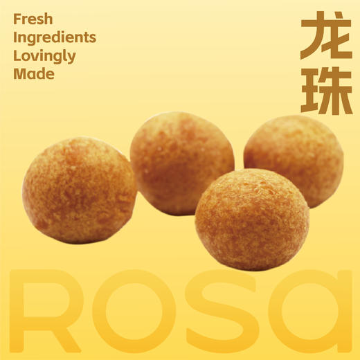 龙珠 商品图0