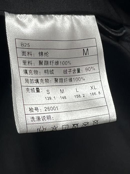  2.5日晚停发，不支持退【羽绒服】亦轻羽 绒子含量90%立领休闲宽松羽绒服保暖秋冬-喜出 商品图4