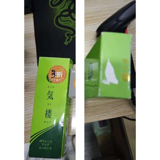 【特卖】柑气楼 免洗润发修护液喷雾 100ml（外盒有瑕疵 不退不换）【保质期：2026年6月 】 商品图1