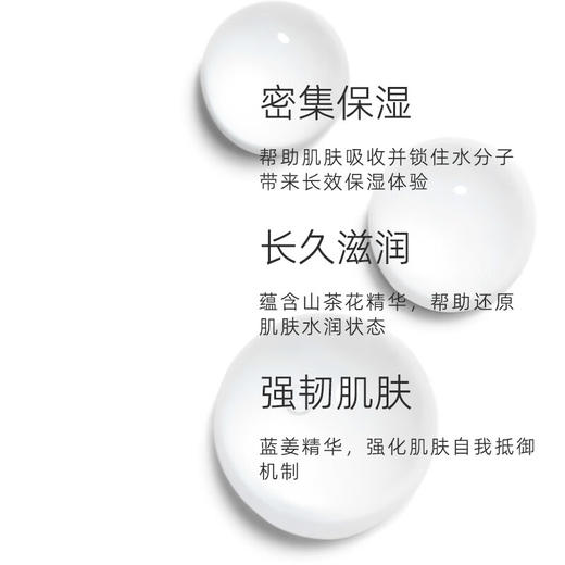 香奈儿  山茶花润泽精华水/微精华水 密集保湿滋润护肤 商品图4