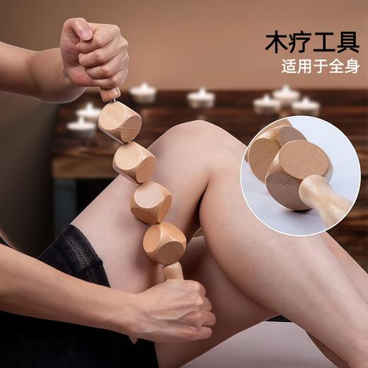 美国 100%天然榉木六合一按摩理疗工具套装 亚马逊同类质量天花板 商品图3