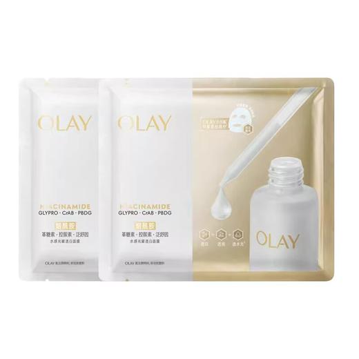 【门店直发】OLAY水感光耀透白面膜26g/片 商品图3