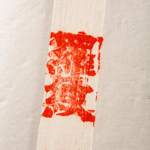 1989年红星牌四尺净皮罗纹老宣纸（完整一刀100张） 商品图7