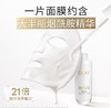 【门店直发】OLAY水感光耀透白面膜26g/片 商品缩略图1