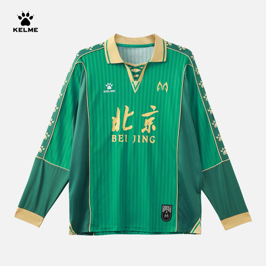 【曹永竞同款】卡尔美时尚运动撞色潮流球衣8561ZB12573 商品图1