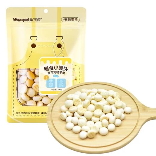 维可派犬用零食系列 商品图0