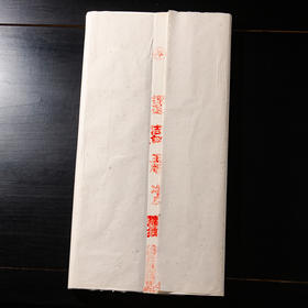 1989年红星牌四尺净皮罗纹老宣纸（完整一刀100张）