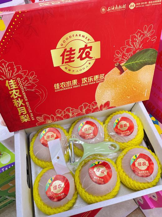 佳农秋月梨一箱 商品图0