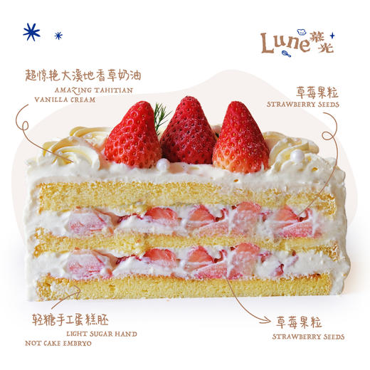 轻奢大溪地香草&草莓 商品图1