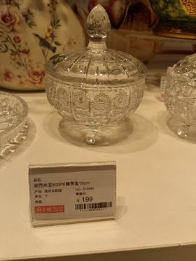 990/56222/1/57030/150-109/10波西米亚500PK糖果盅15cm