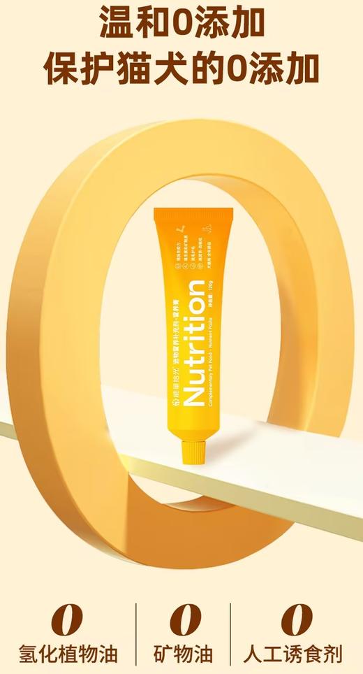 能量拾光营养补充剂系列 商品图3