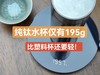 无折扣！会员超值捡漏... 纯钛保温杯❗ 商品缩略图3
