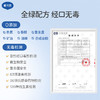 戴可思婴儿护唇膏3.6g 商品缩略图3