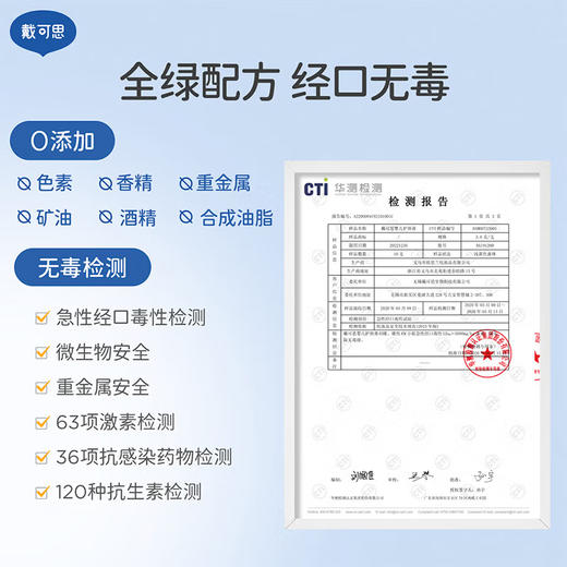 戴可思婴儿护唇膏3.6g 商品图3