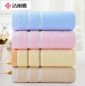 洁丽雅毛巾7375  70*34cm 80g