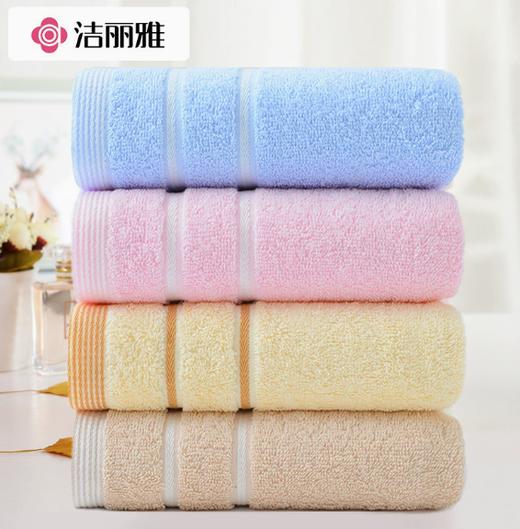 洁丽雅毛巾7375  70*34cm 80g 商品图0