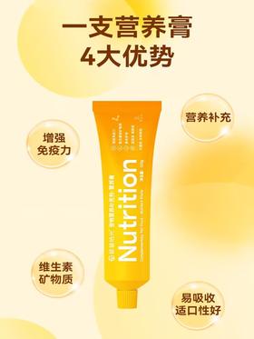 能量拾光营养补充剂系列