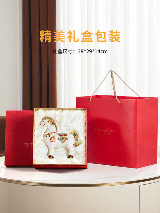 E-NSM-H0585 诺诗曼 马上有钱花 珐琅彩摆件 商品图3