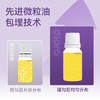 迪辅乐Bb-12益生菌婴儿滴剂10ml 【保质期到2026年12月】 商品缩略图2