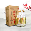52°衡水老白干古法传承圆光瓶 500ml 商品缩略图0