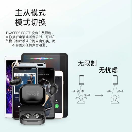 美国高端品牌 ENACFIRE Forte 无线耳机蓝牙耳机双主机 IPX8级别防水 高品质好音质 商品图5