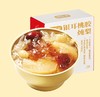 银耳桃胶炖梨 商品缩略图0