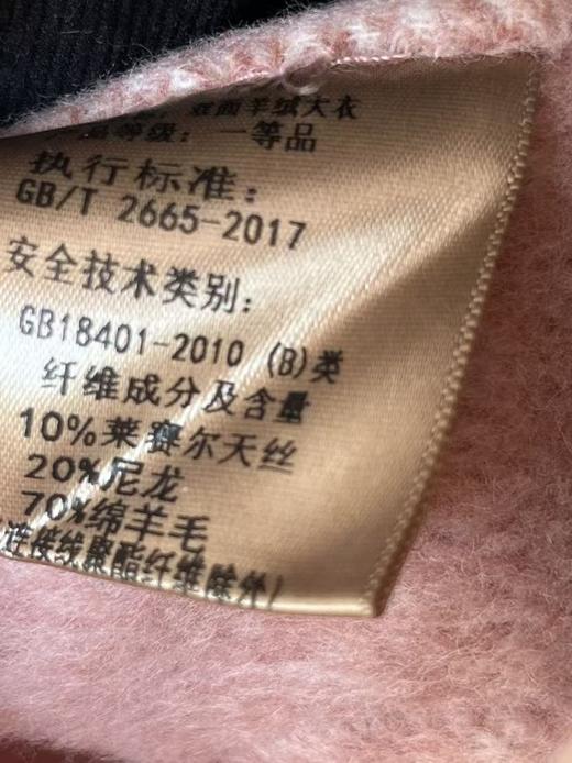 女王节抢购价-不支持退【轻奢双面尼】2530（绵羊毛➕天丝】温柔风腰带款双面尼大衣中款单件外套-喜出 商品图4