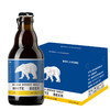 [啤酒]冰极熊精酿啤酒300ml*12瓶整箱 商品缩略图0