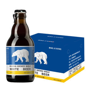 [啤酒]冰极熊精酿啤酒300ml*12瓶整箱