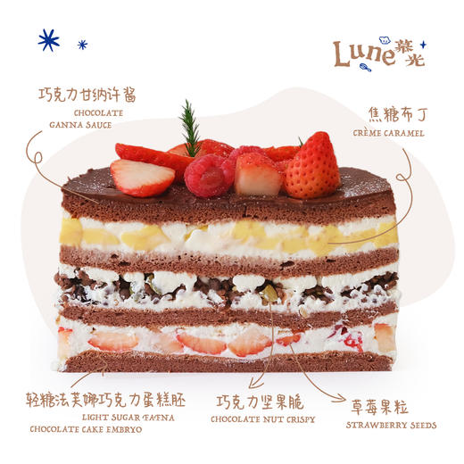 草莓巧克力大王 商品图1