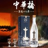 一价到底【中華橋酒（纪念版1箱）53 度酱香型白酒】 酒花持久挂杯明显 纯粮固态酿造 500ml*6瓶/箱 商品缩略图1