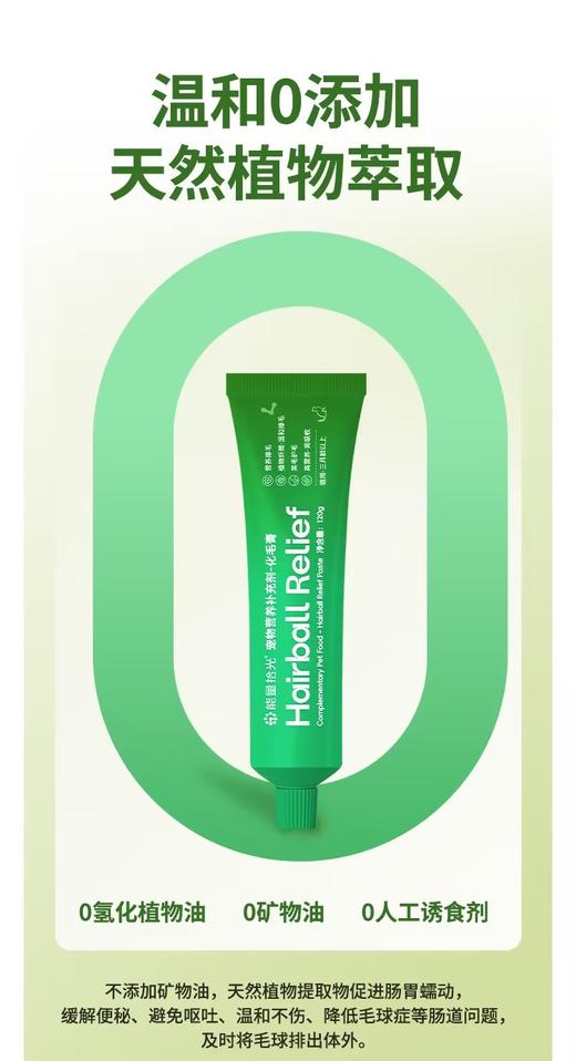 能量拾光宠物营养补充剂系列 商品图1