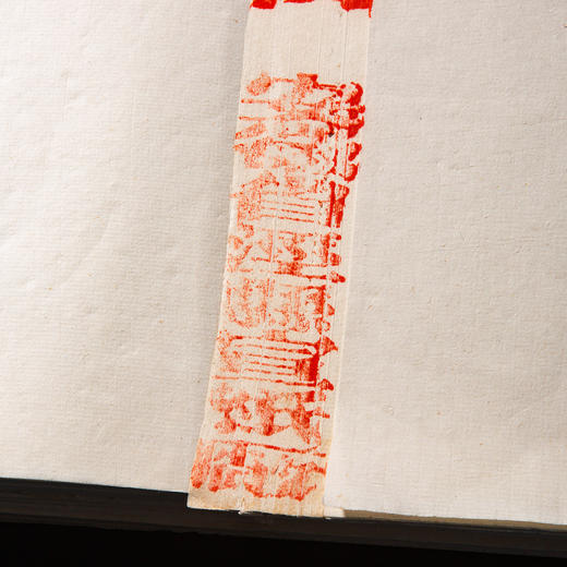 1989年红星牌四尺净皮罗纹老宣纸（完整一刀100张） 商品图8