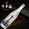 一价到底【中華橋酒（纪念版1箱）53 度酱香型白酒】 酒花持久挂杯明显 纯粮固态酿造 500ml*6瓶/箱 商品缩略图4
