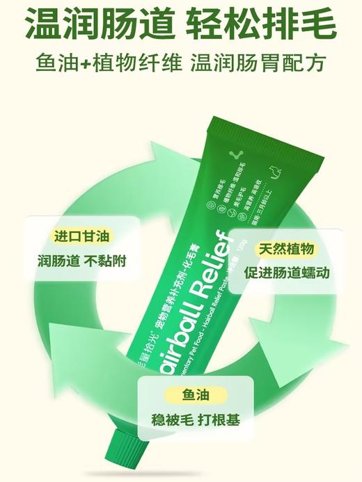 能量拾光宠物营养补充剂系列 商品图0