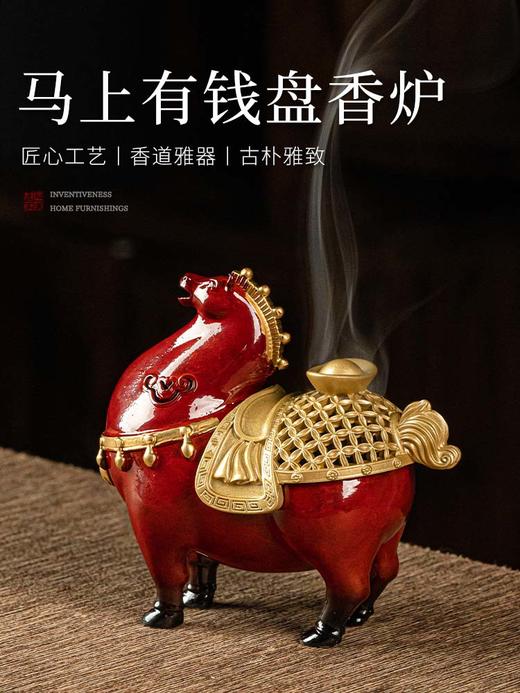 B-TP-HJ-A007-1 马上有钱盘香炉 木盒款 商品图1