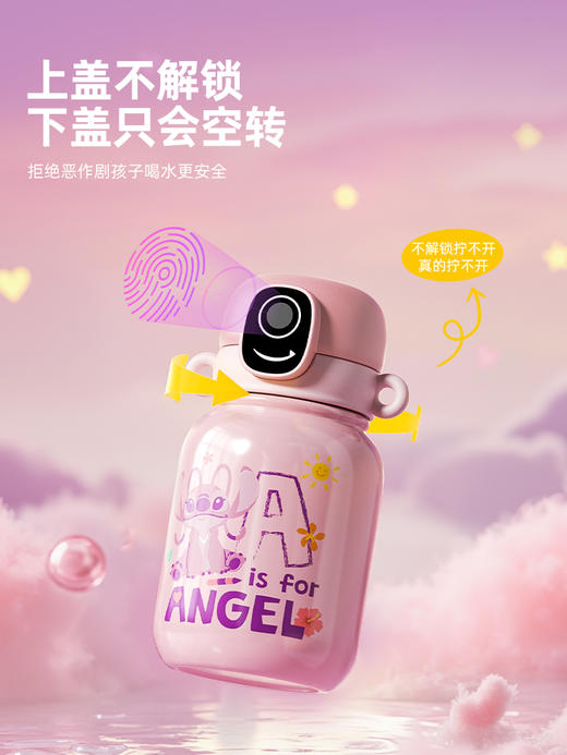 A-GERM-史迪奇系列星眸守护指纹杯蓝牙版500ml 商品图2